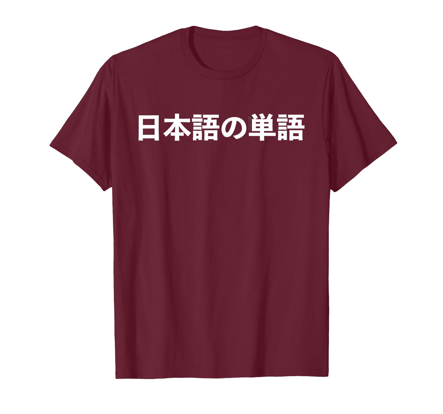 Minimalist Language Humor Fashion (Japanese) Unisex Kids & Adults Black Cotton/Polyester 'JAPANESE WORD' Funny Japanese Language T-Shirt