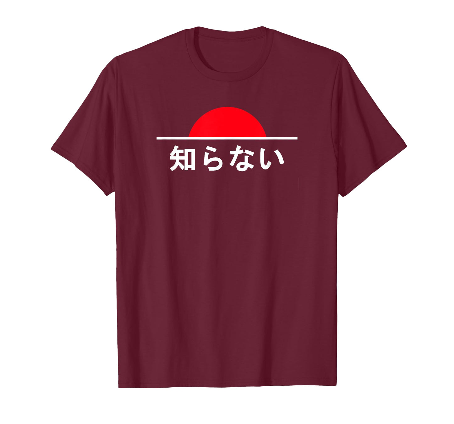 "I Don't Know" Text with Japan Rising Sun T-Shirt T-Shirt