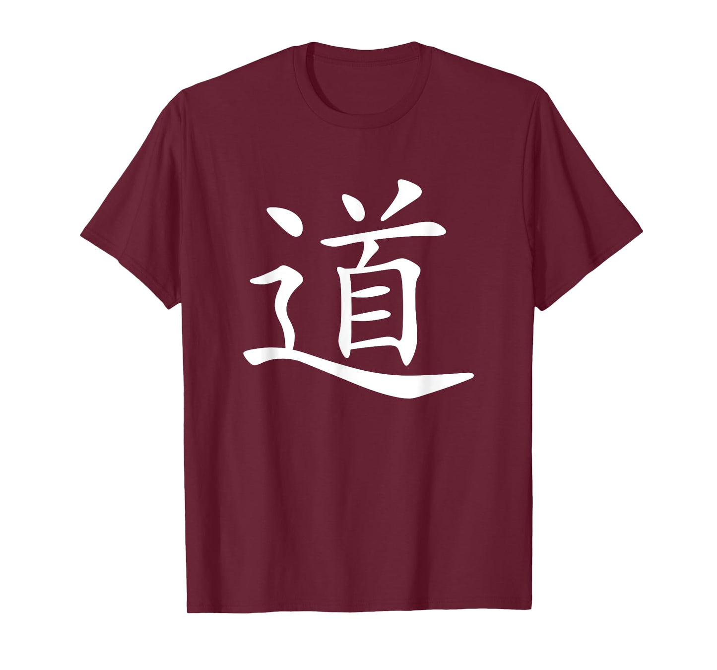 Taoism Chinese Character "Tao" (Dao) T-Shirt