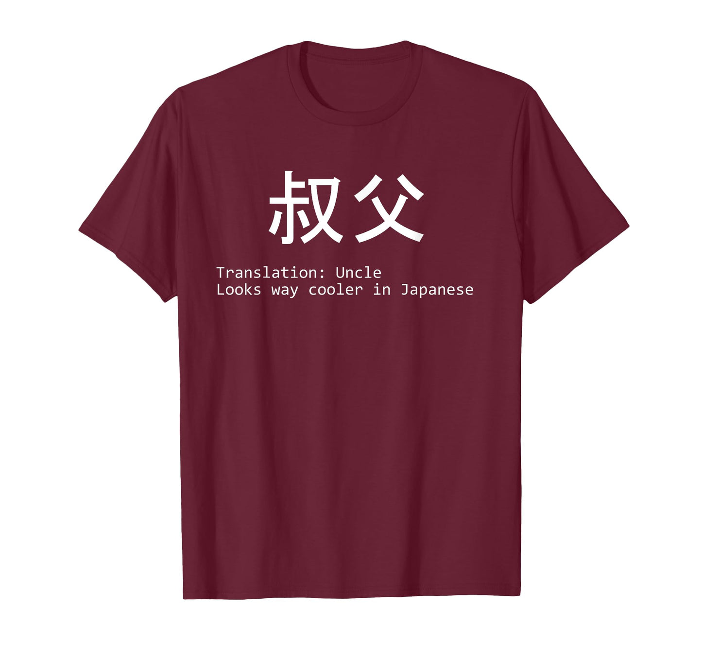 Funny Uncle In Japanese For New Future Uncle Father's Day T-Shirt