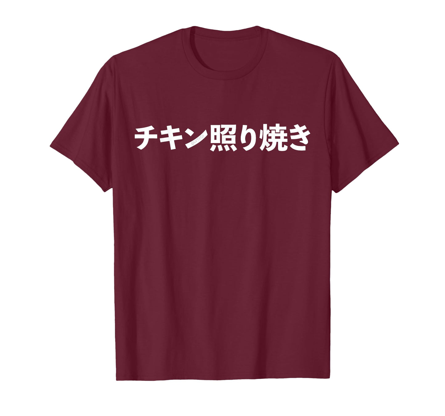 “Chicken Teriyaki” Japanese Food Funny Word T-Shirt