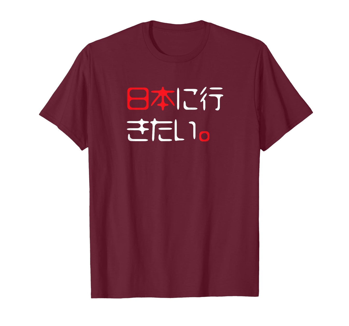 "I Want to Go to Japan" Funny Japanese T-Shirt