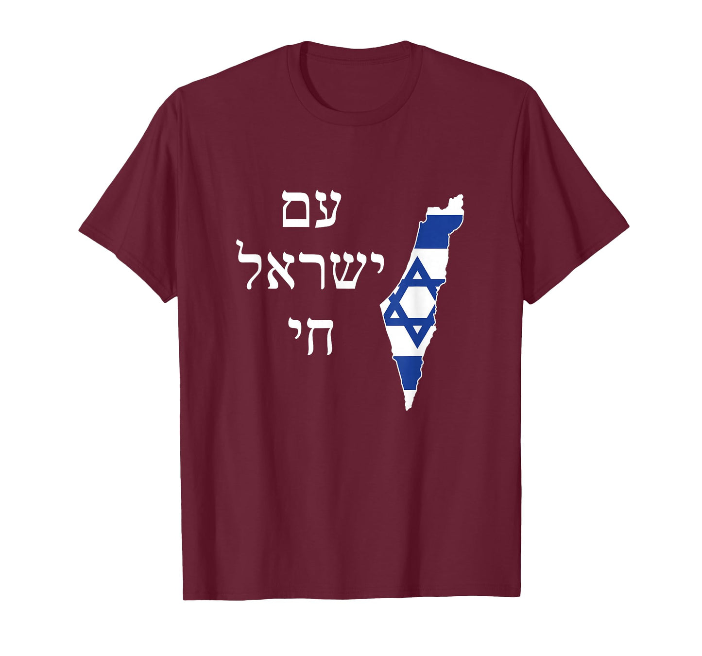 Am Yisrael Chai with Israel filled with Israeli flag T-Shirt
