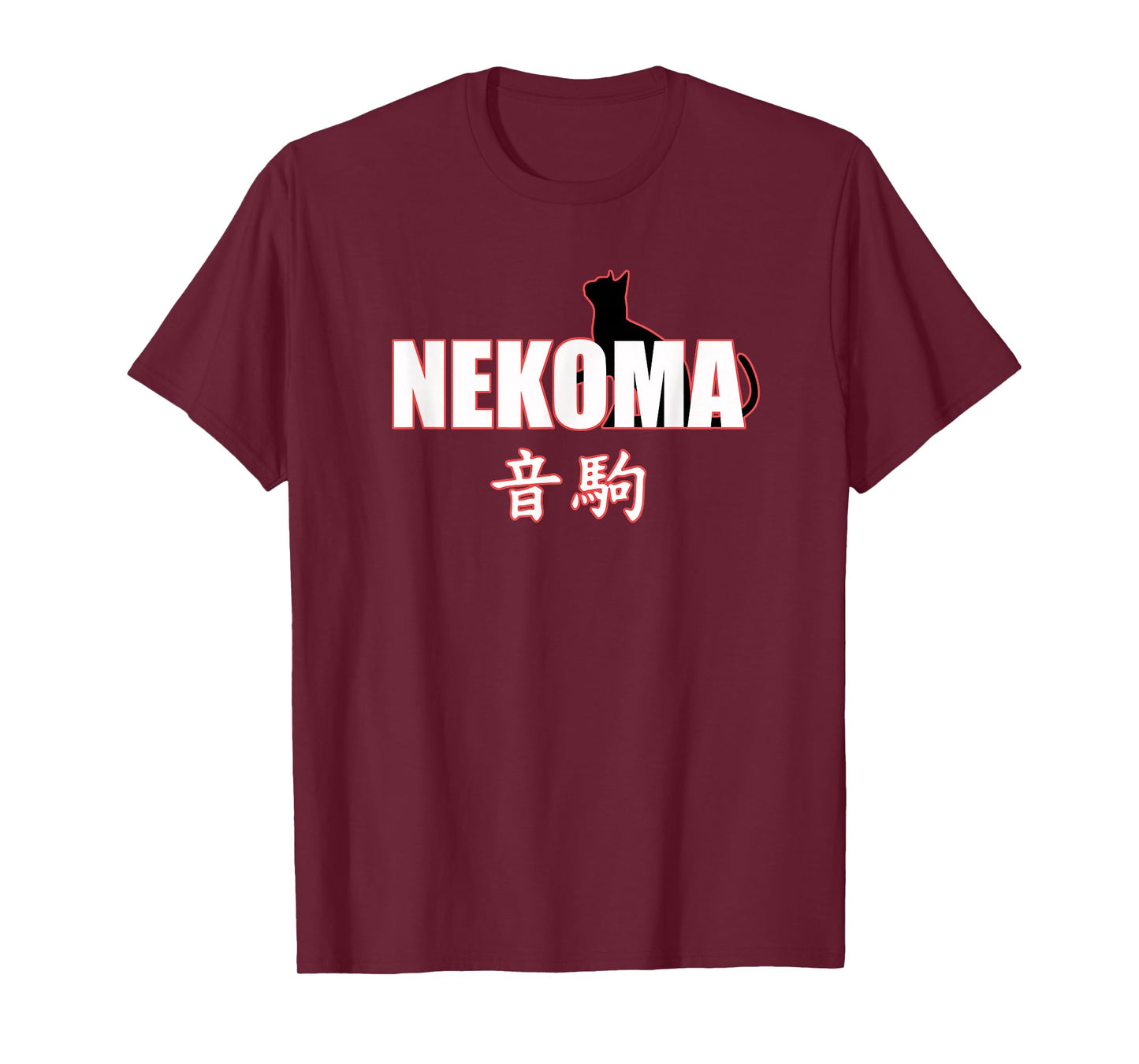 Nekoma High - Volleyball Practice Anime Manga Cosplay T-Shirt