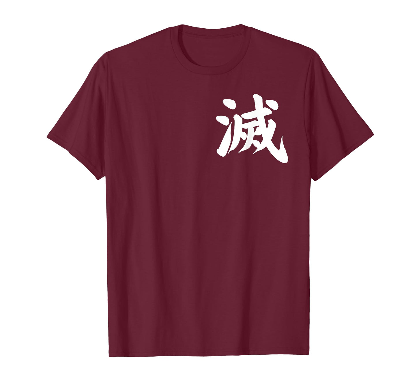 Destroy Kanji in Japanese Letter Japan Symbol Front and Back T-Shirt