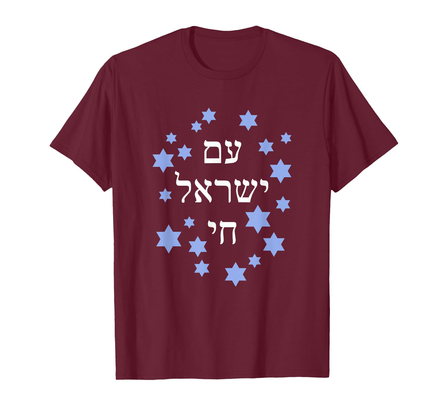 Am Yisrael Chai with blue Magen David T-Shirt