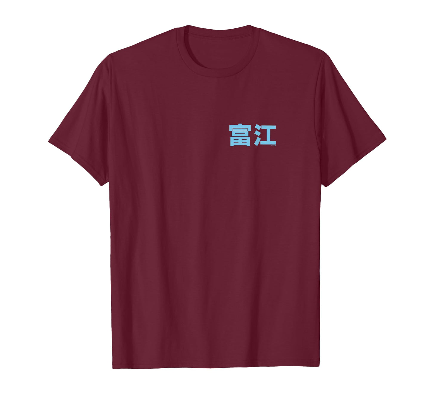 Junji Ito In the Cove Back Print T-Shirt