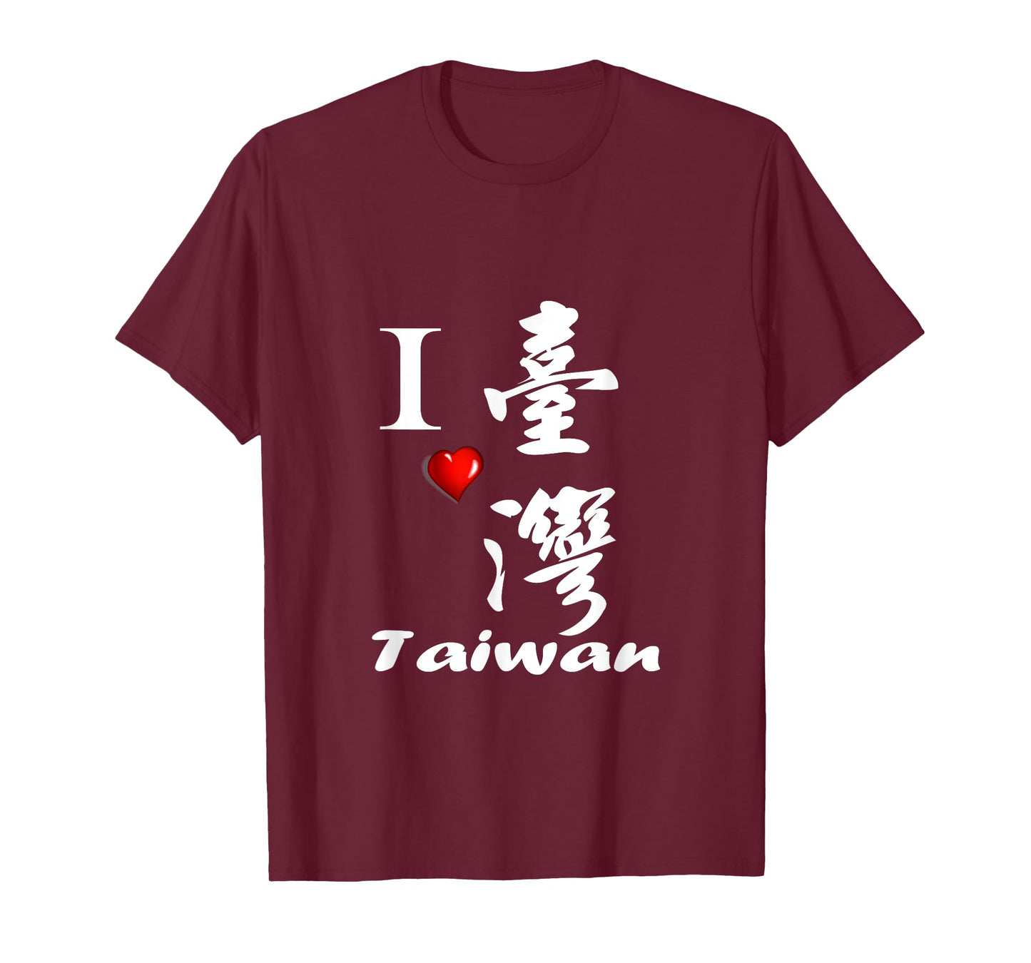 Taiwan is beautiful Formosa I love Taiwan T shirt Tshirt T-Shirt
