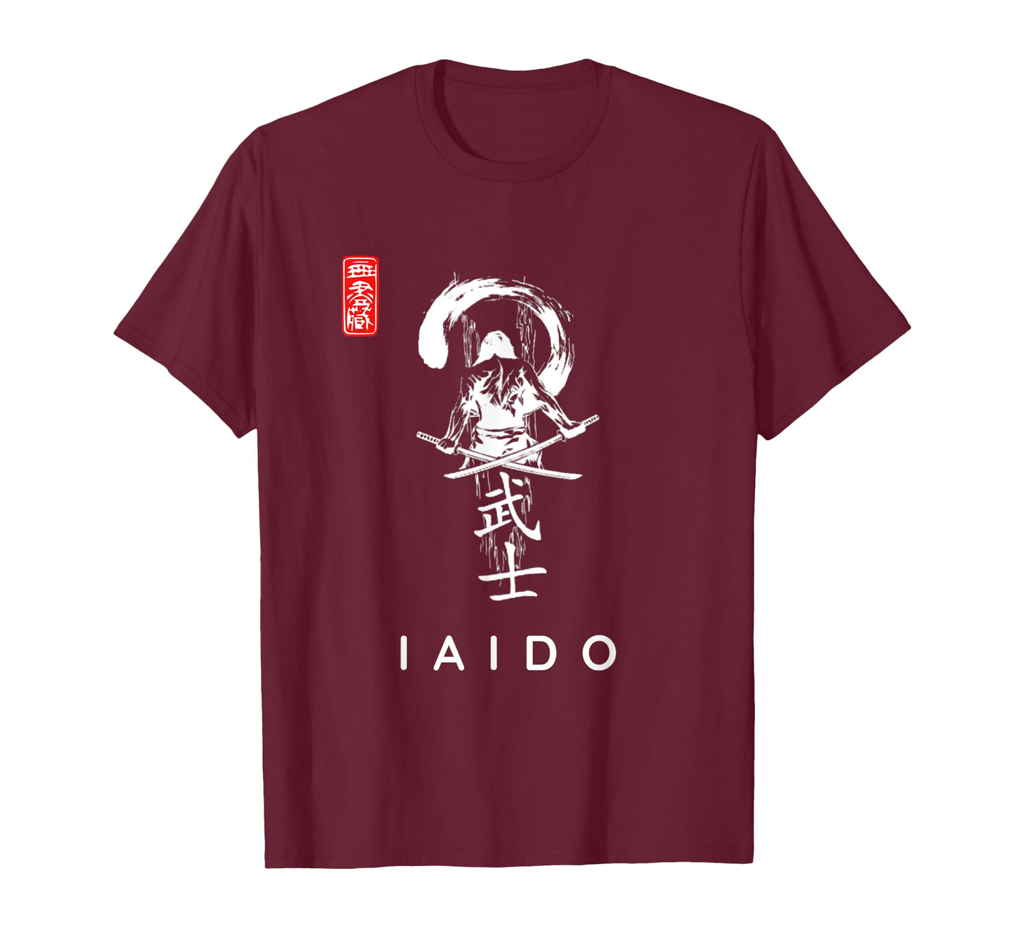 Iaido Beginner Calligraphy Font / Classic Iaido Design T-Shirt