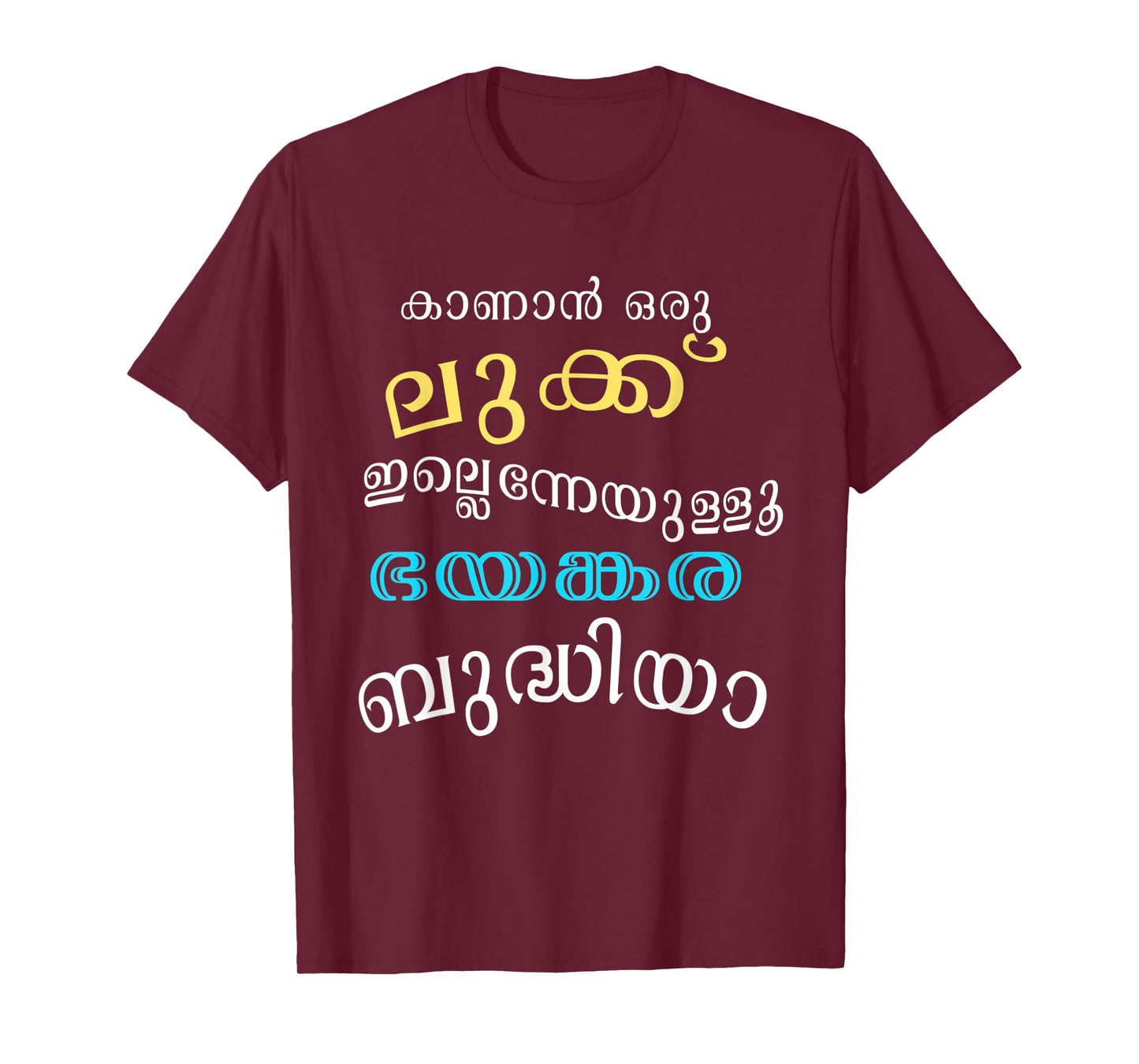 Keralite Malayali funny meme Malayalam T-Shirt