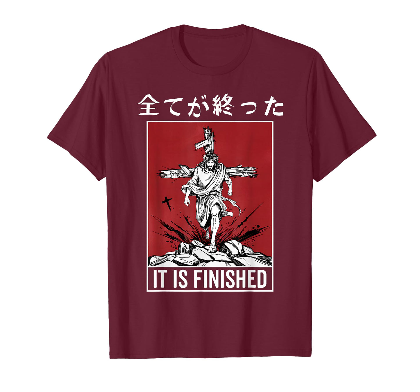It is Finished Japanese Jesus Rising Resurrection Anime T-Shirt