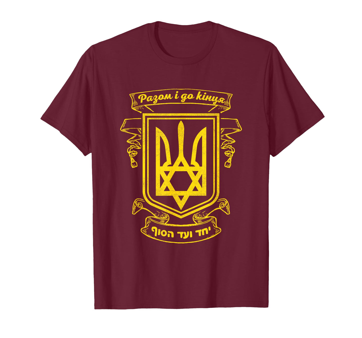 Ukraine Ukrainian Kiew Trysub Flag T-Shirt