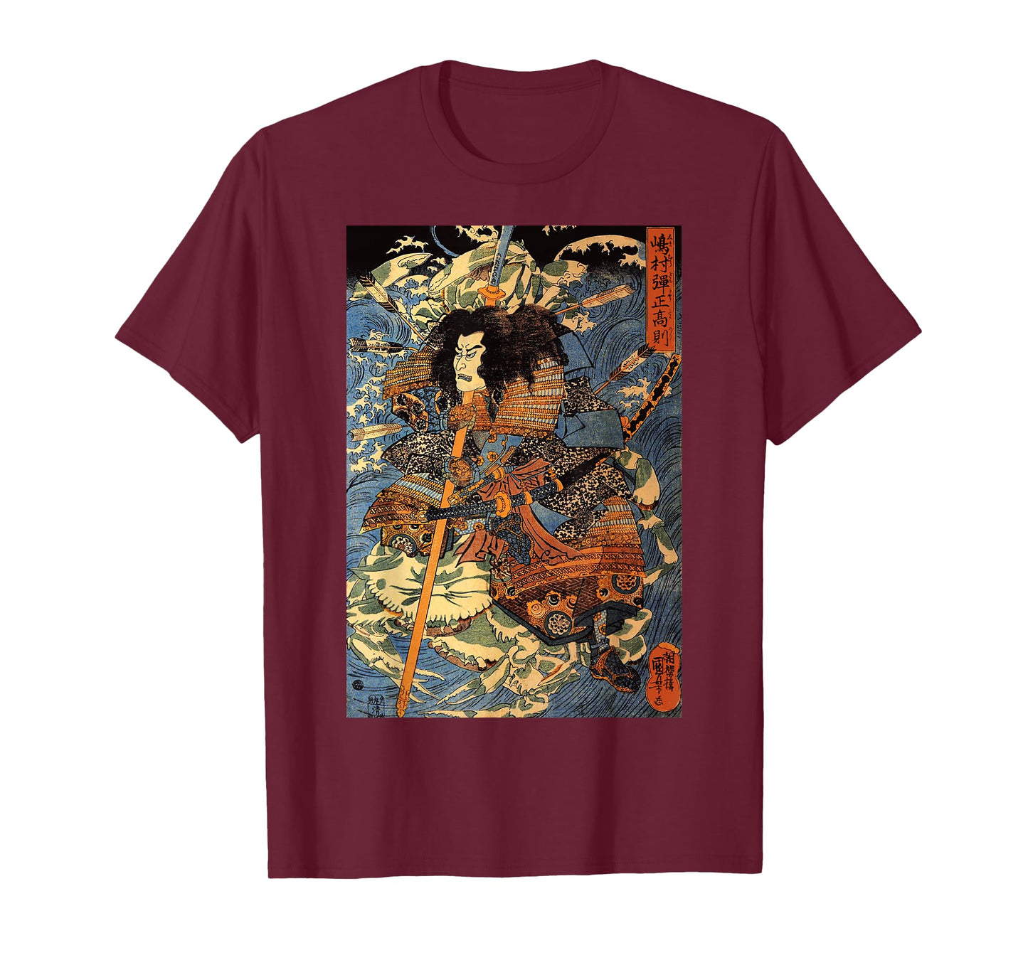 Japanese Retro Arrow Injured Samurai Riding Sea Crab Vintage T-Shirt