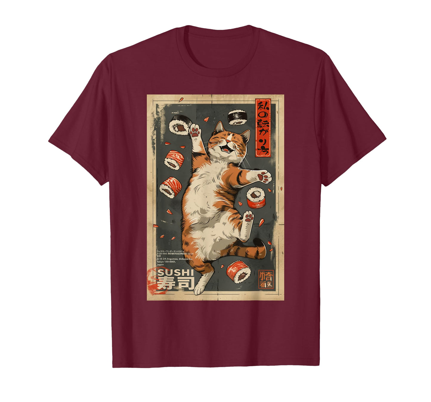 The Art of Print by MCMA - Digitally Enhanced Art How I Roll: Cat Cafe Sushi Poster Harajuku Kawaii Japanese T-Shirt, Small, Black
