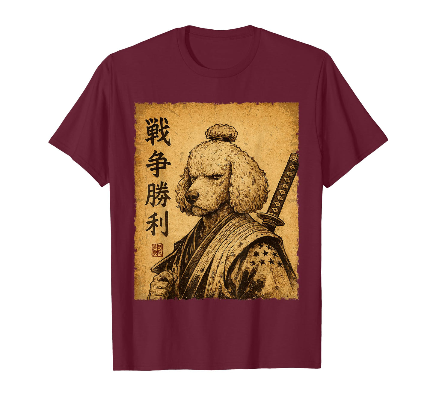 Funny Poodle Samurai Dog Vintage T-Shirt