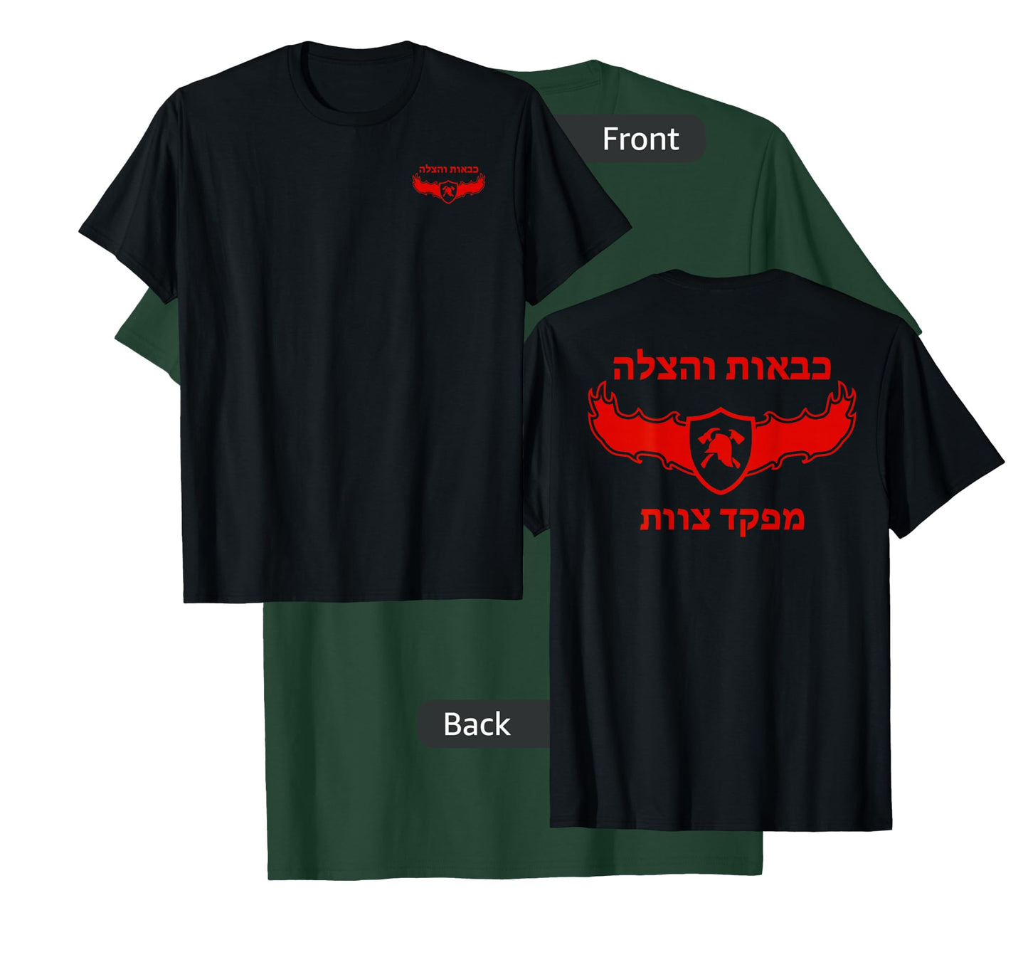 Israeli Fire and Rescue Team Firefighter T-Shirt