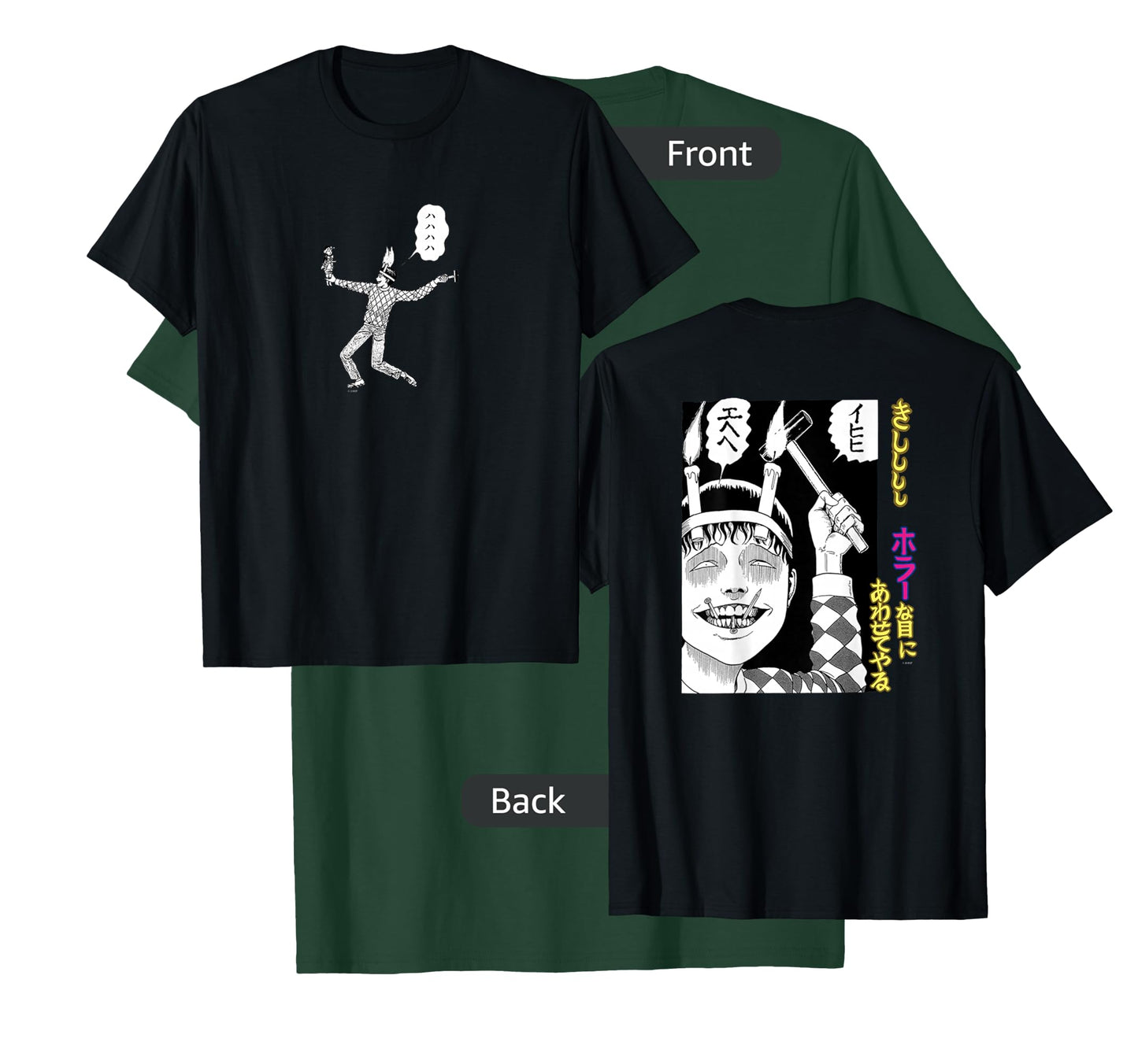 Junji Ito Souichi Back Print T-Shirt