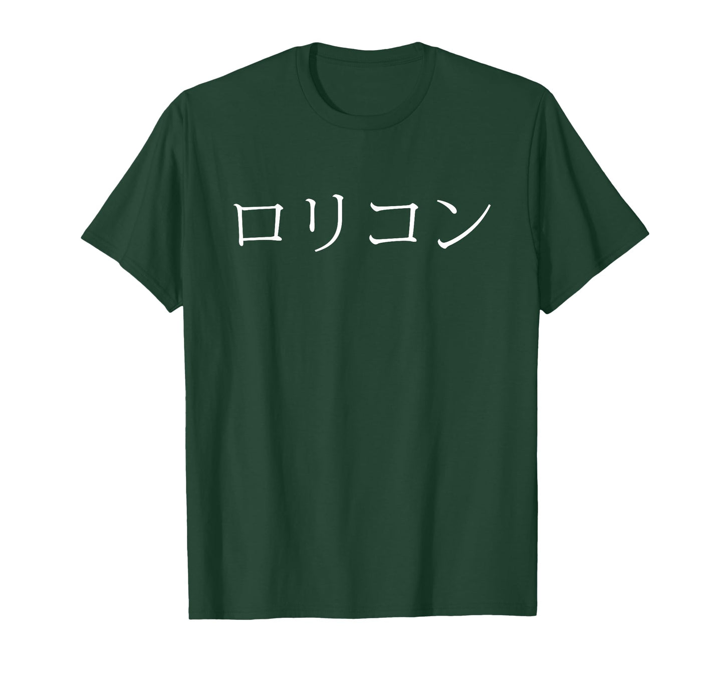 Lolicon Anime Mange Lover Japanese Cute Girl T-Shirt