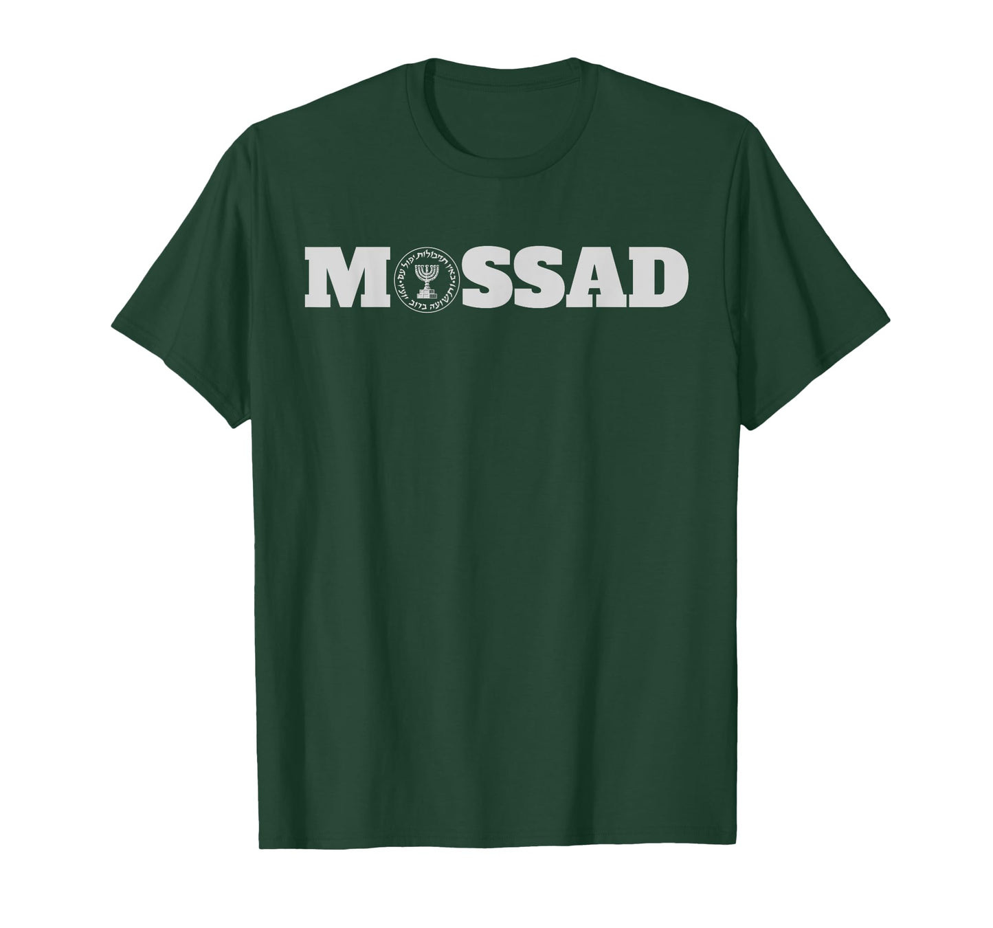 Mossad Israel Israeli Secret Service Tel Aviv Menora IDF T-Shirt
