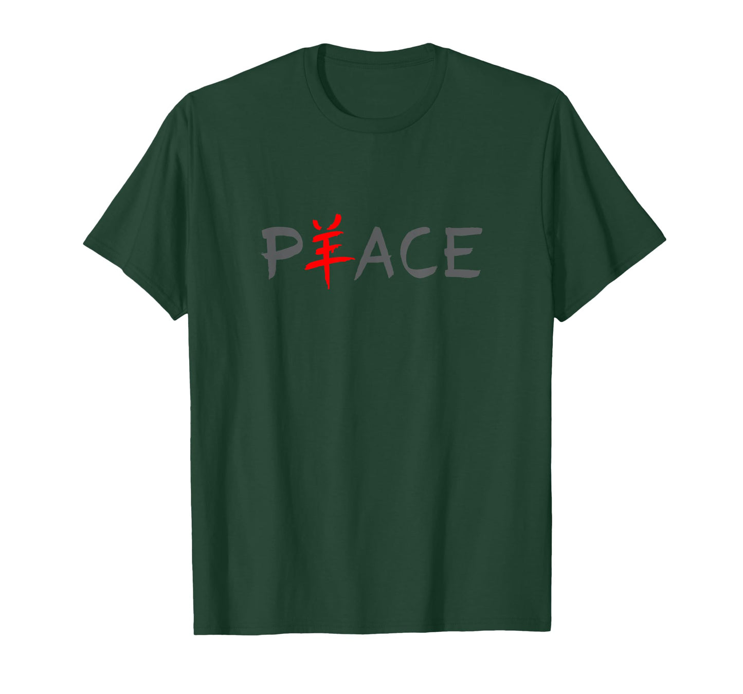 Cute Tees - Peace Symbol with Chinese Character T-Shirt T-Shirt