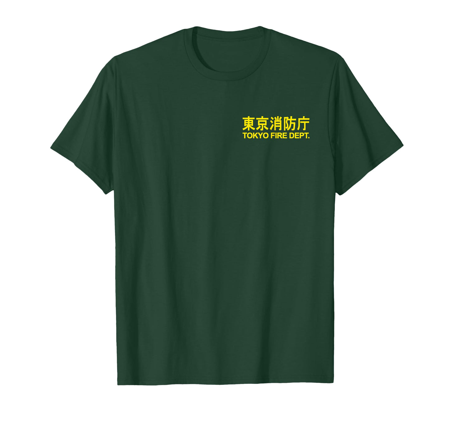 TOKYO FIRE DEPARTMENT FIRE FIGHTER FIREMAN UNIFORM COSTUME T-Shirt