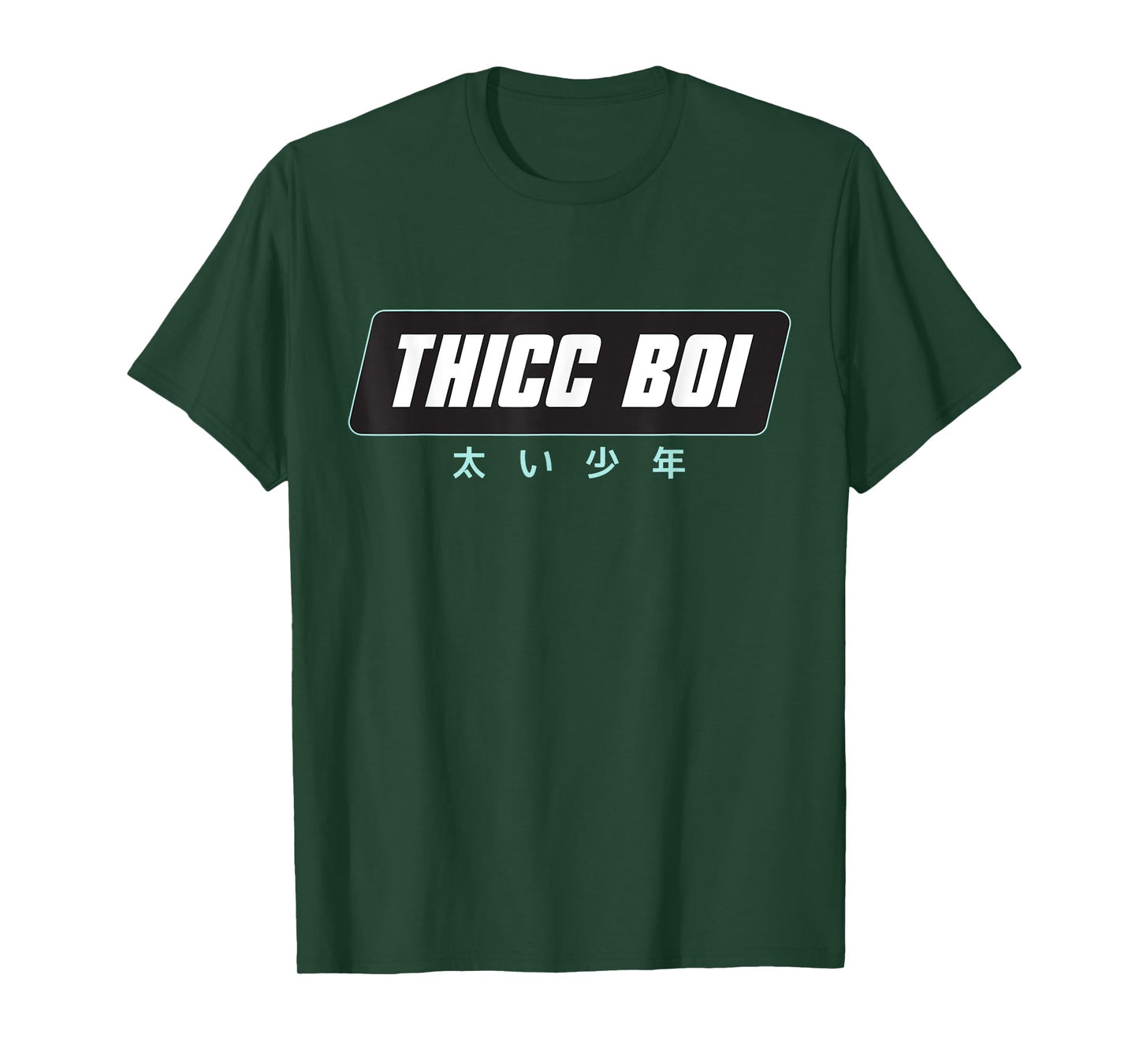 Thicc Boi Sarcastic Pastel Goth & Kawaii Japanese Gift T-Shirt