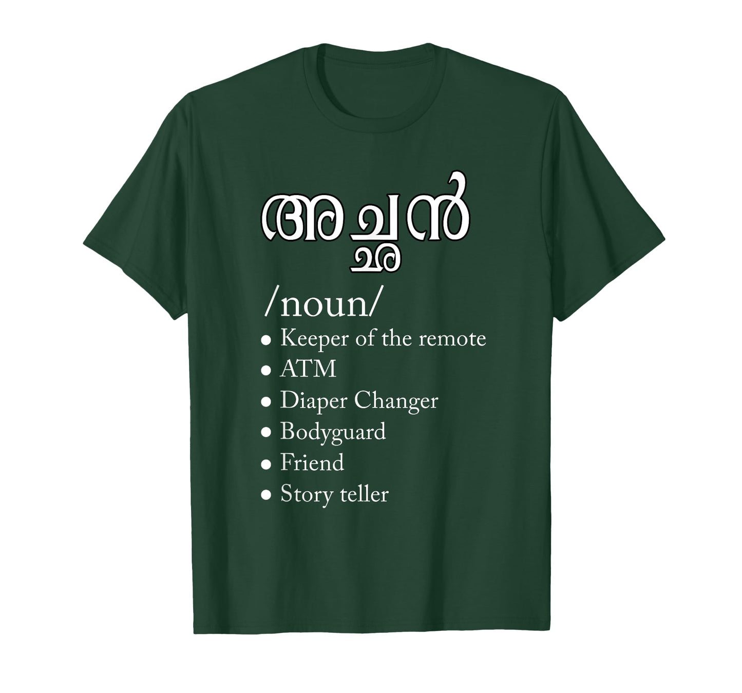 Mens Father's day Keralite Malayali checklist dad funny Malayalam T-Shirt