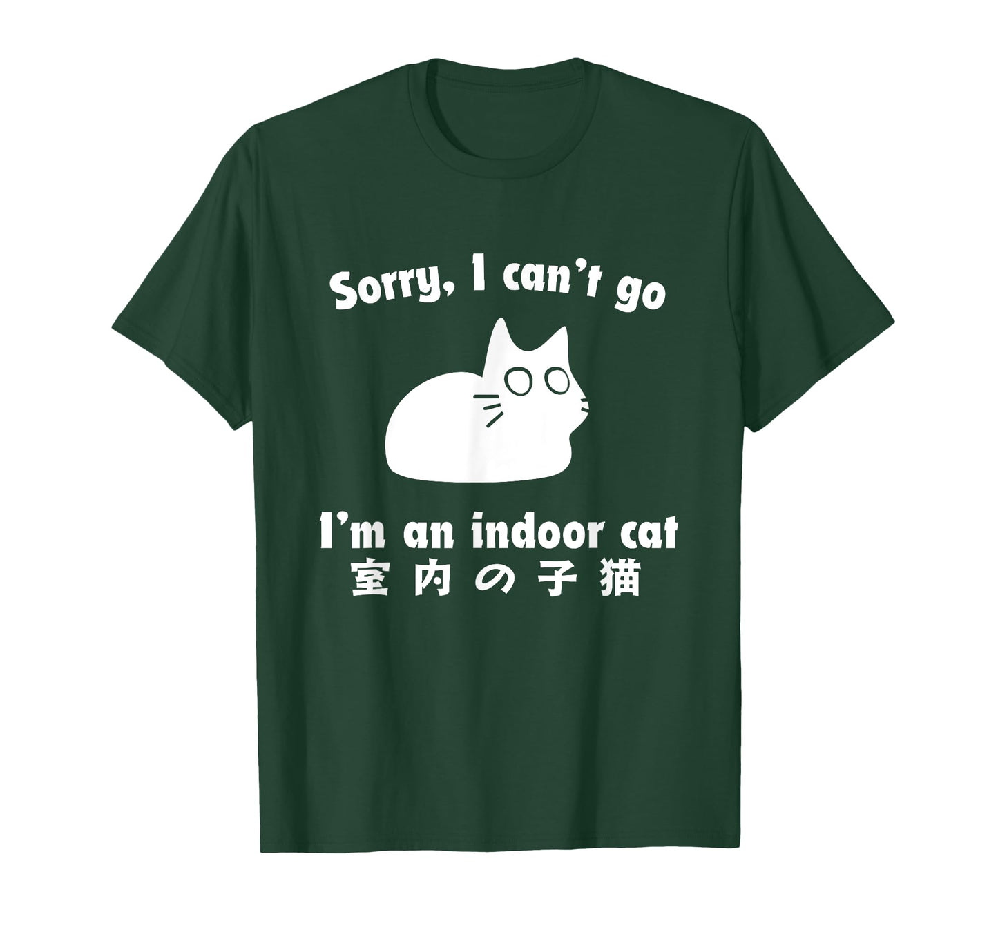 Indoor Cat Excuse Funny Kitten I'm Staying Home T-Shirt
