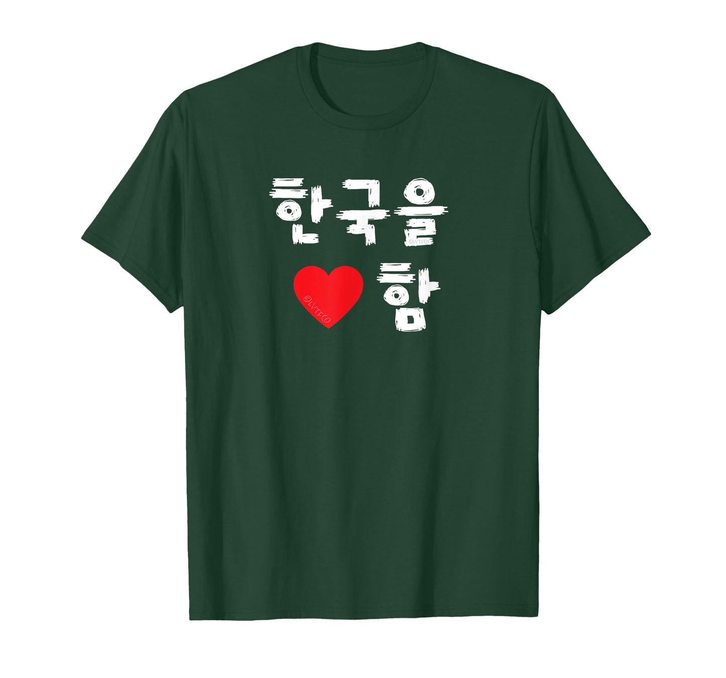 “I Heart (Love) Korea” Korean Hangul T-Shirt