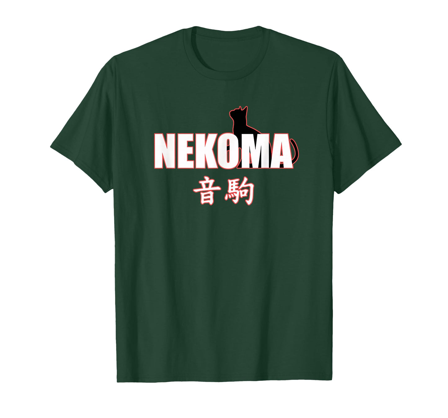 Nekoma High - Volleyball Practice Anime Manga Cosplay T-Shirt