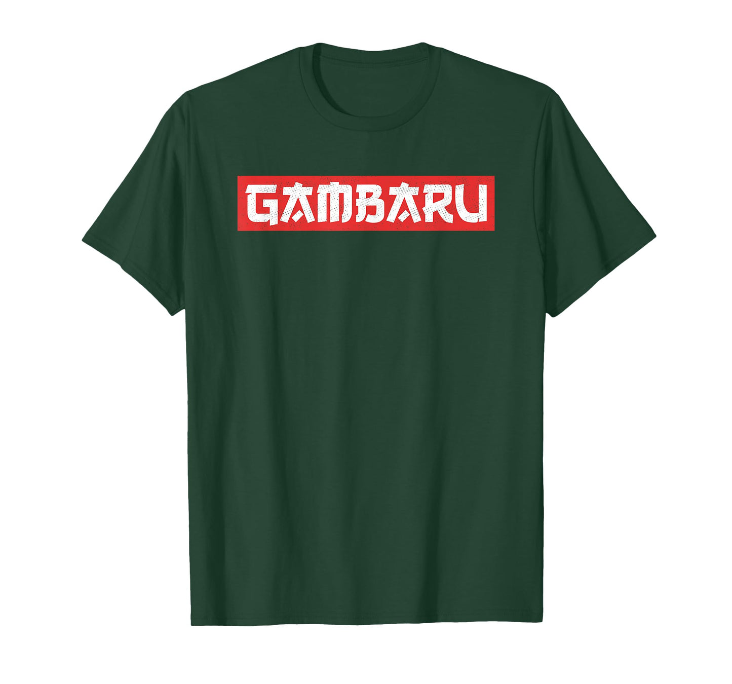 Gambaru Funny Anime Lover Manga Abunai Japanese Gift T-Shirt