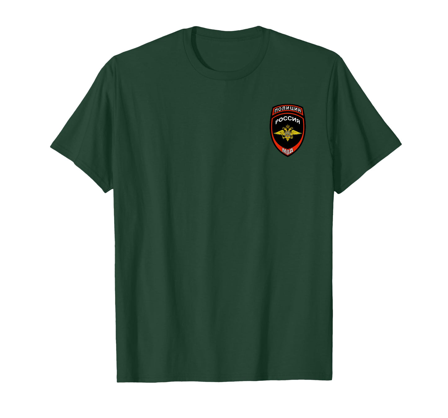 MVD Russian Police T-shirt T-Shirt