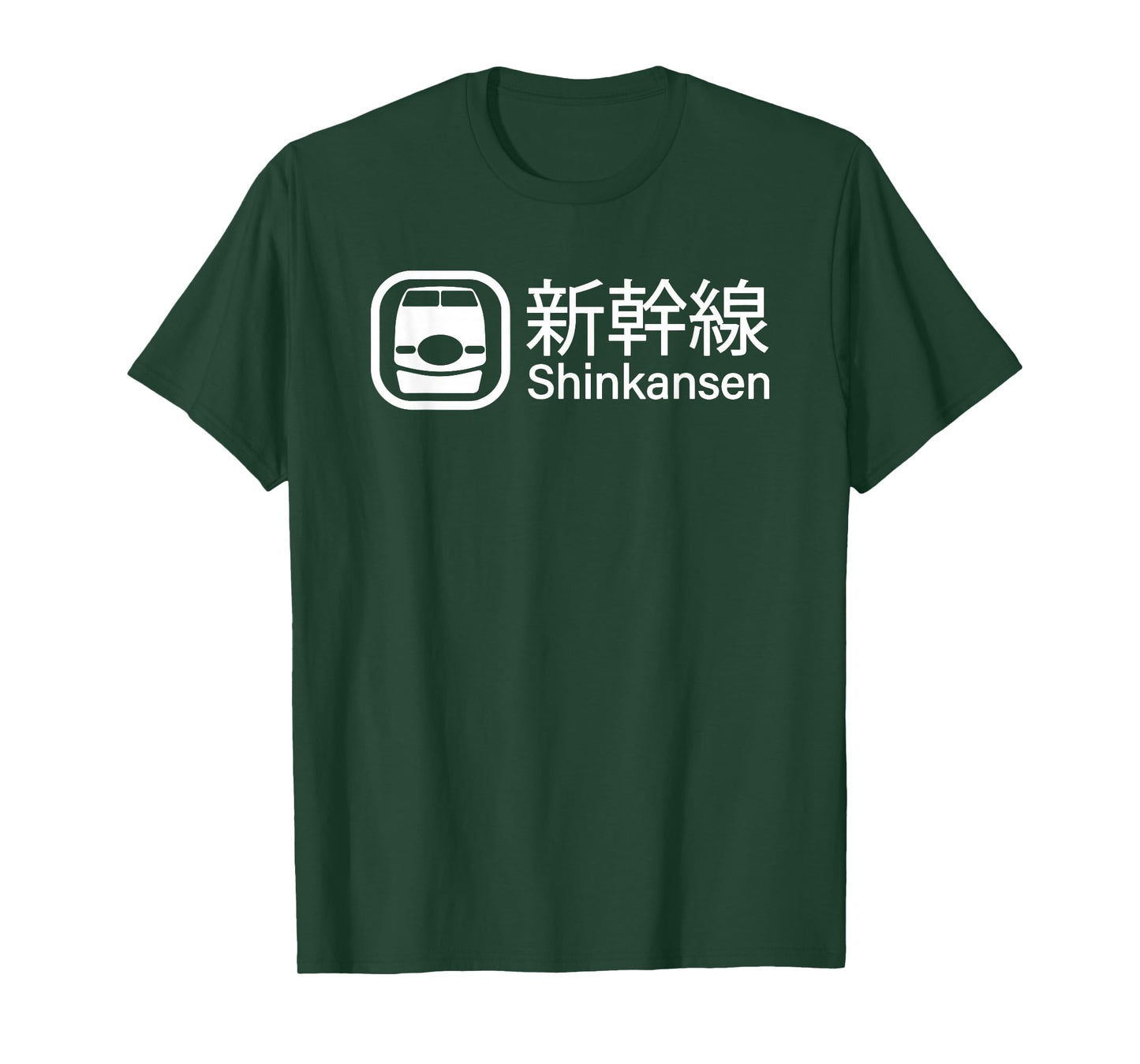 Bullet Train Shinkansen Sign Japanese Kanji Characters T-Shirt
