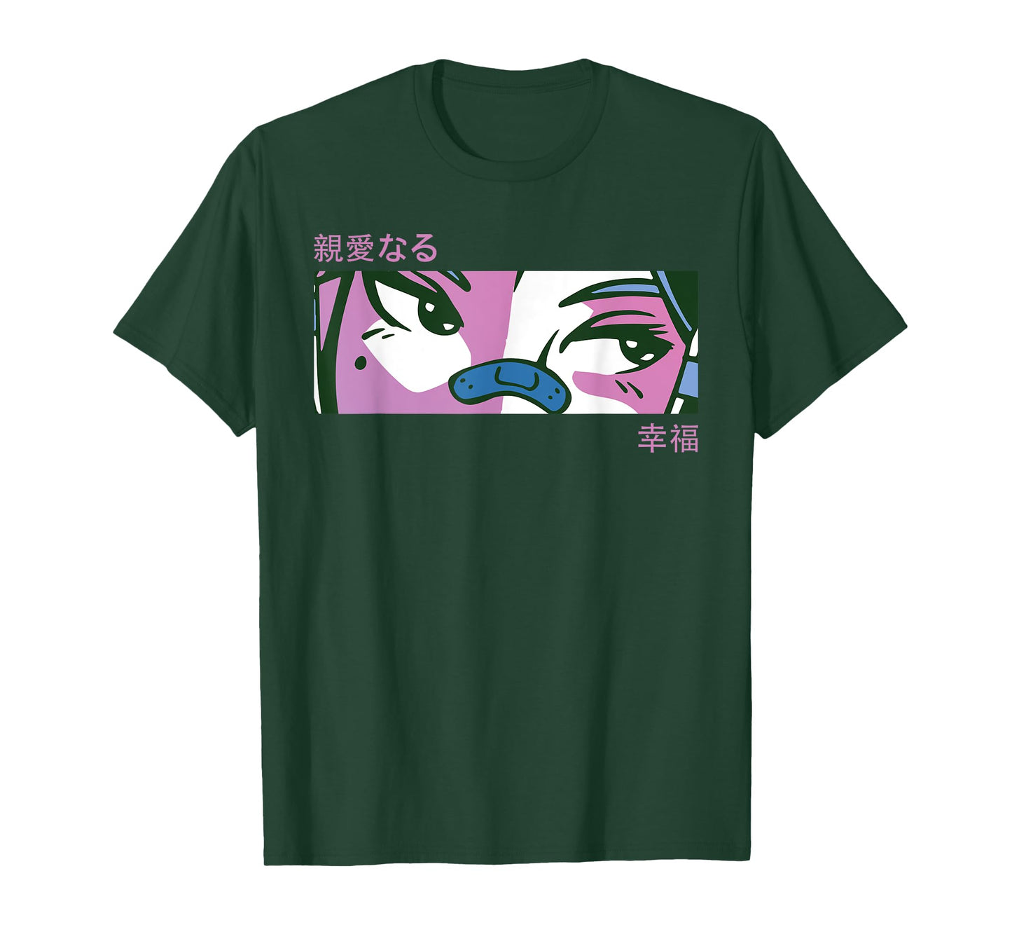 Anime Girl Eyes - Japan Culture Art - Japanese Aesthetic T-Shirt