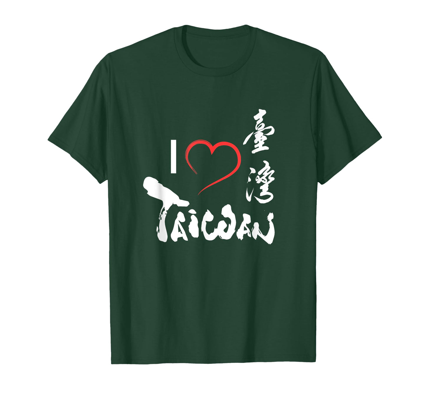 I Love Taiwan - Taiwan Is Beautiful Formosa T-Shirt
