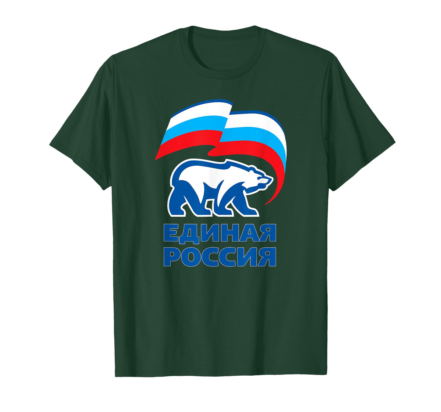 Russia T-Shirt United Party Cool Russian Flag White Bear Tee T-Shirt