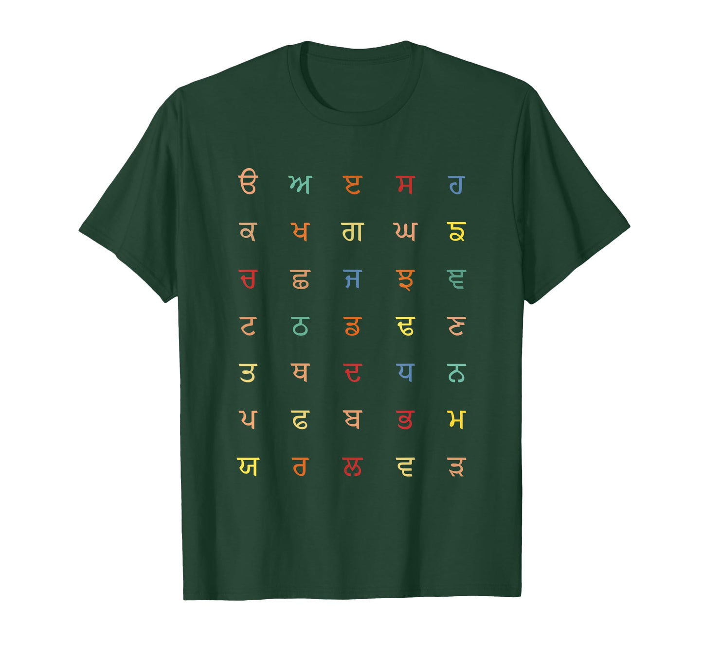 Punjabi alphabet Gurmukhi T-Shirt