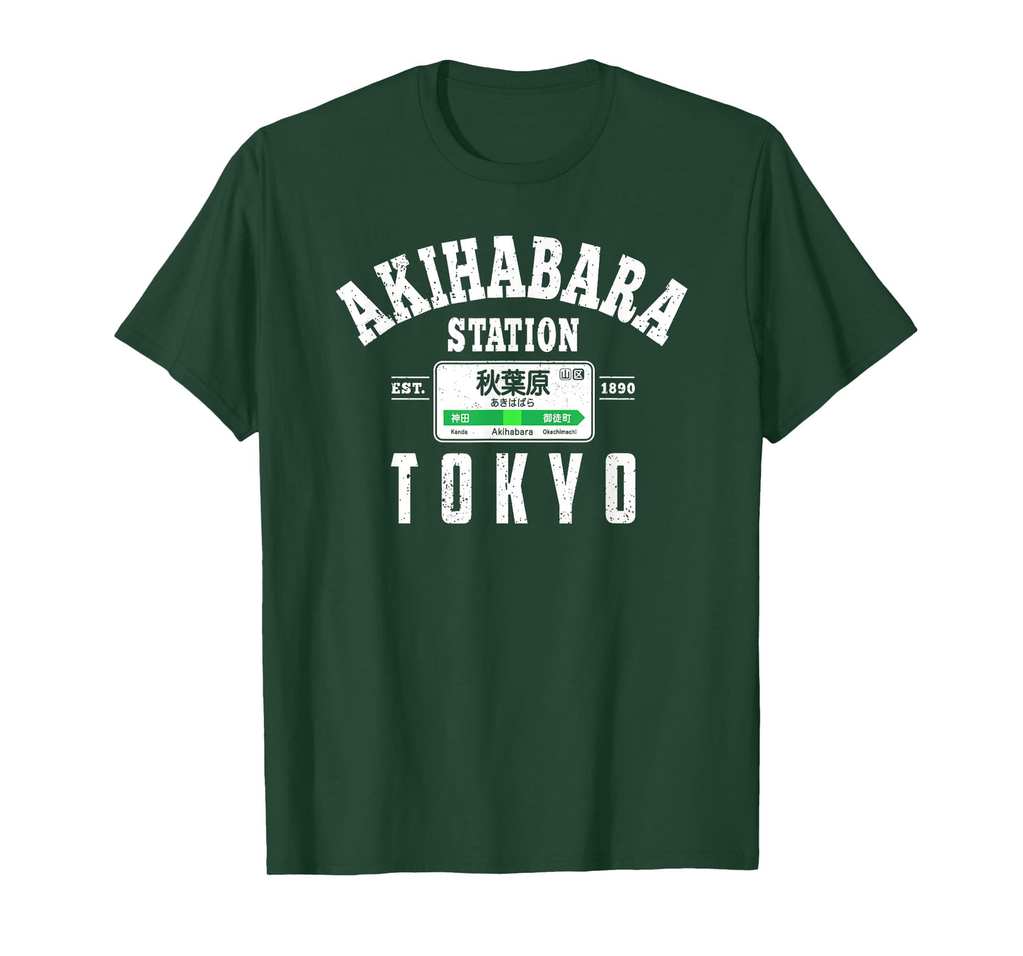 Akihabara Station Yamanote Line Tokyo Japan Japanese Kanji T-Shirt