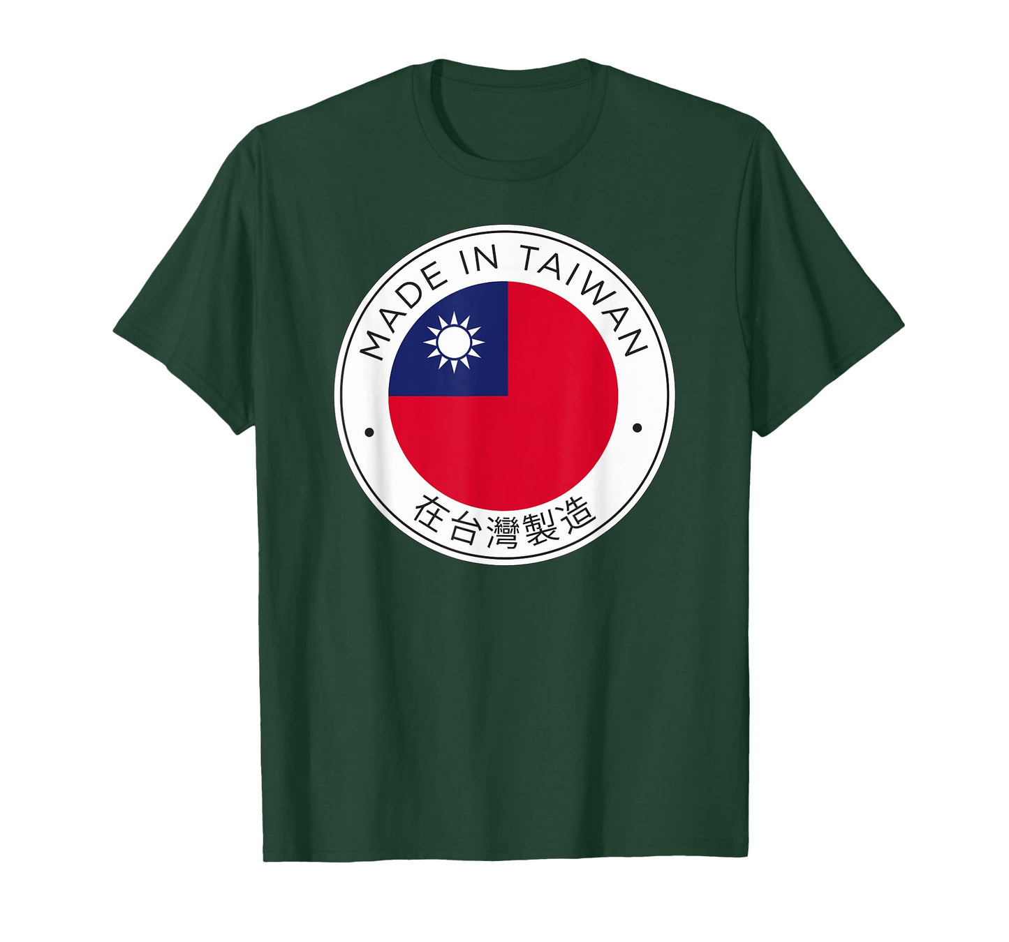 Made In Taiwan Flag T-Shirt