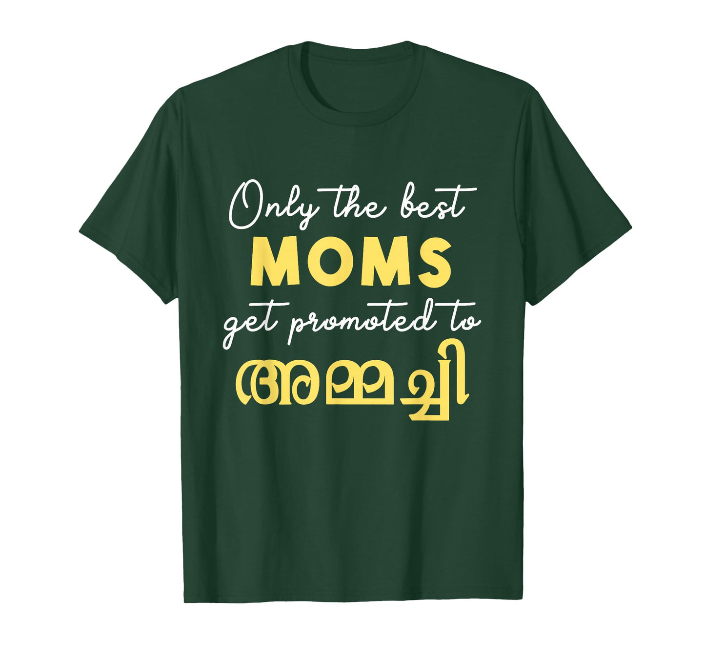 Keralite Malayali best mom ammachi Malayalam T-Shirt