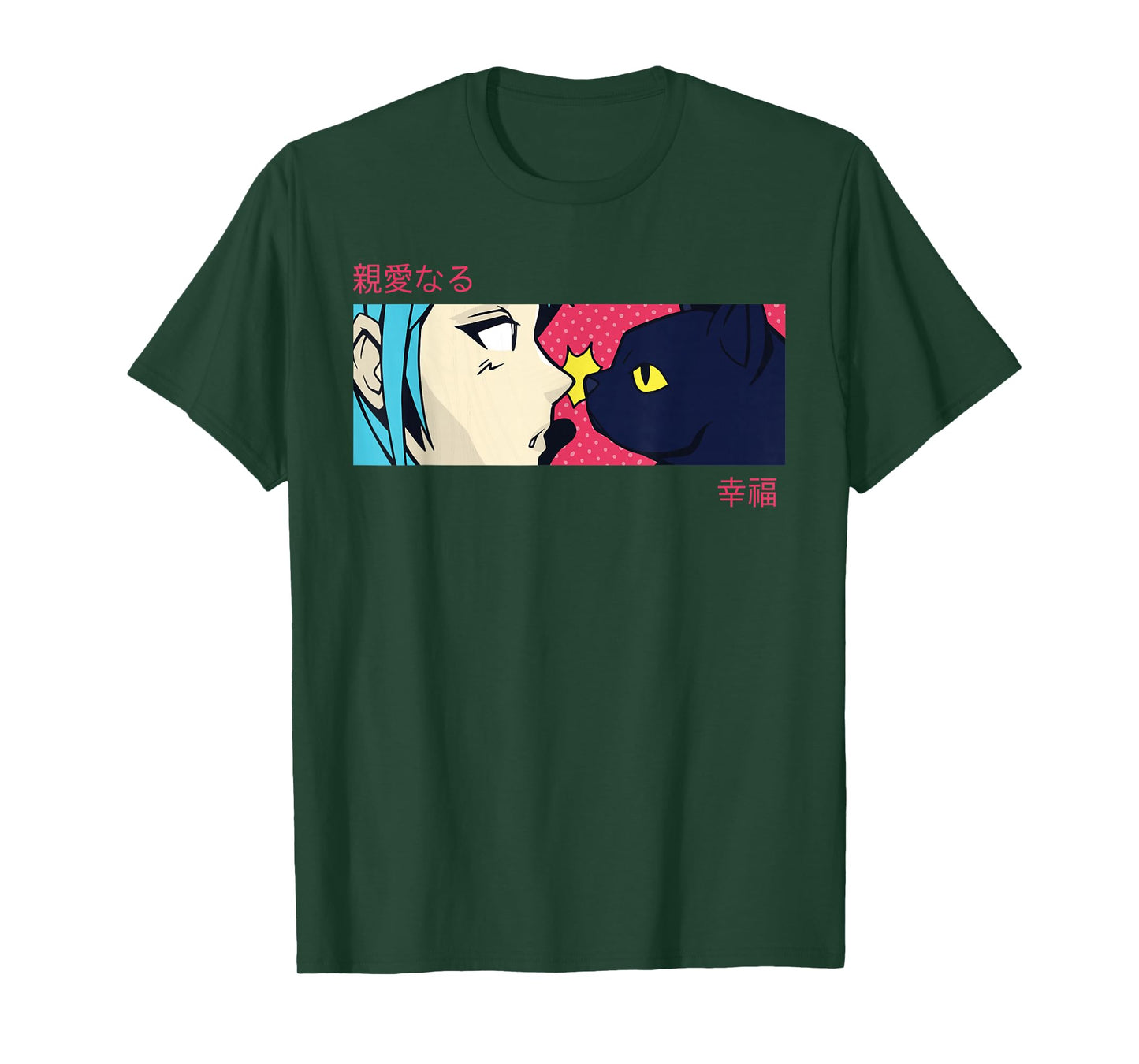 Anime Girl Eyes - Japan Culture Art - Japanese Aesthetic Cat T-Shirt