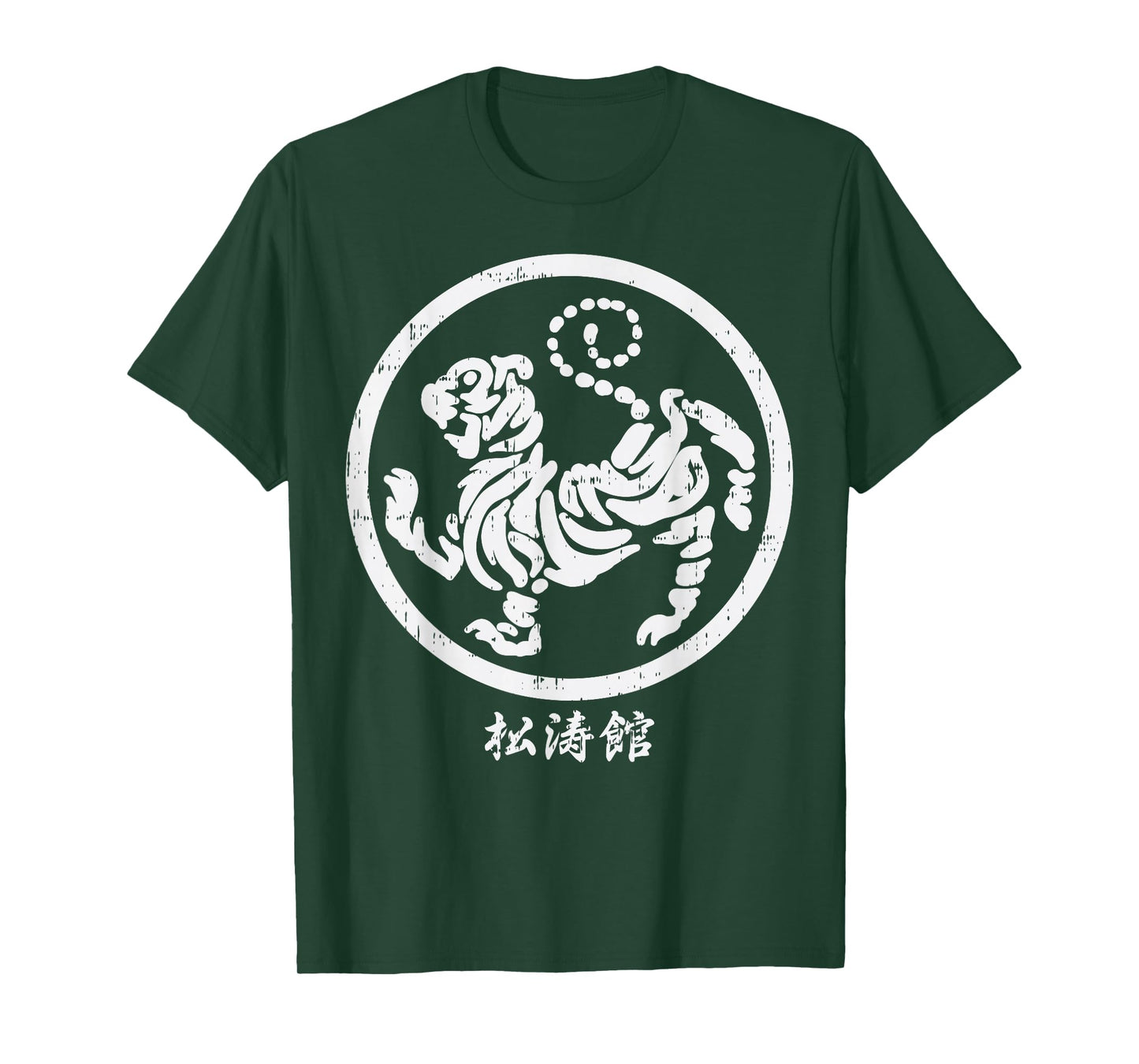 Shotokan Tiger Karate Symbol Martial Arts Men Women Gift T-Shirt