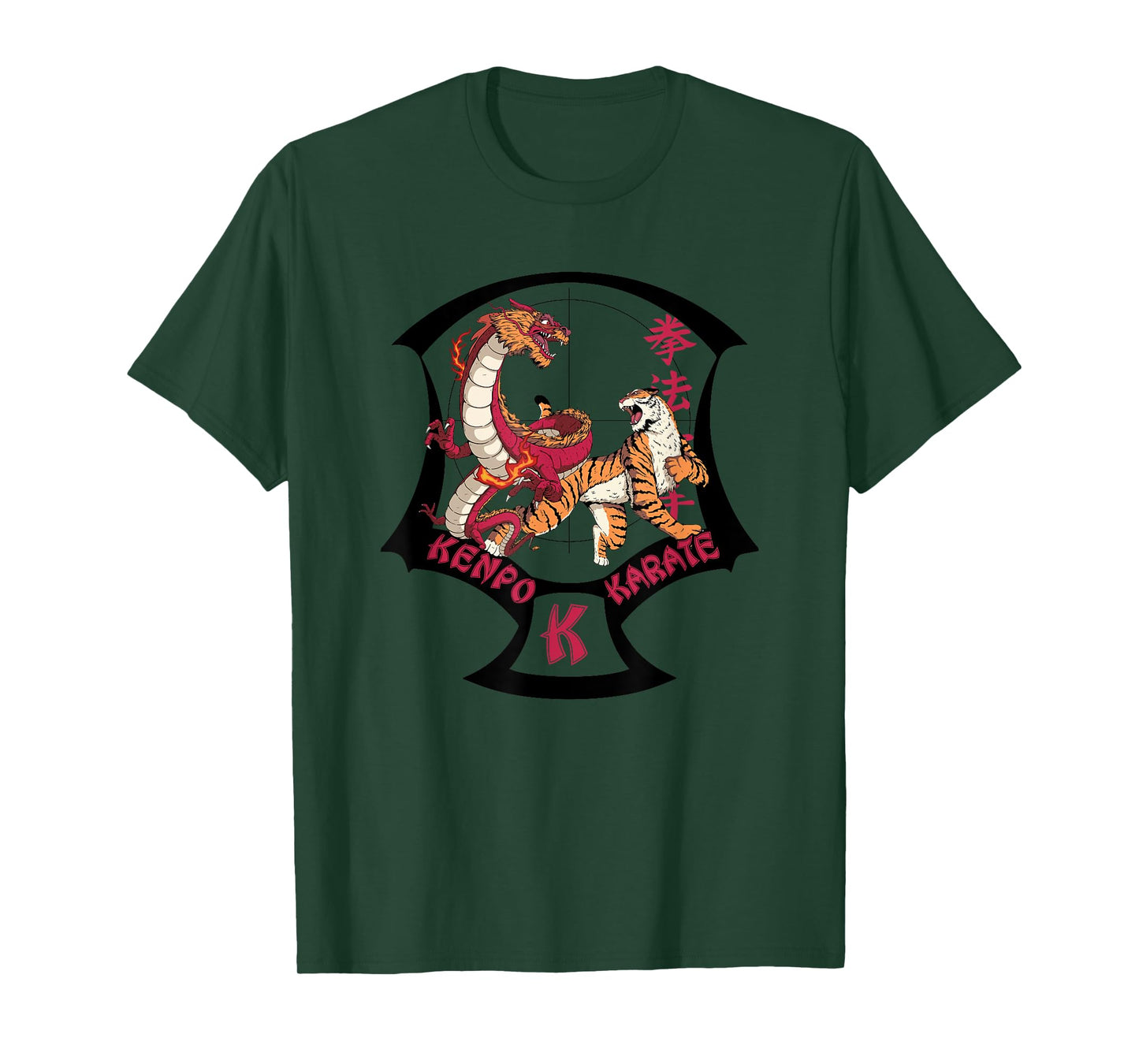 Kenpo Karate Martial Arts Self Defence T-Shirt