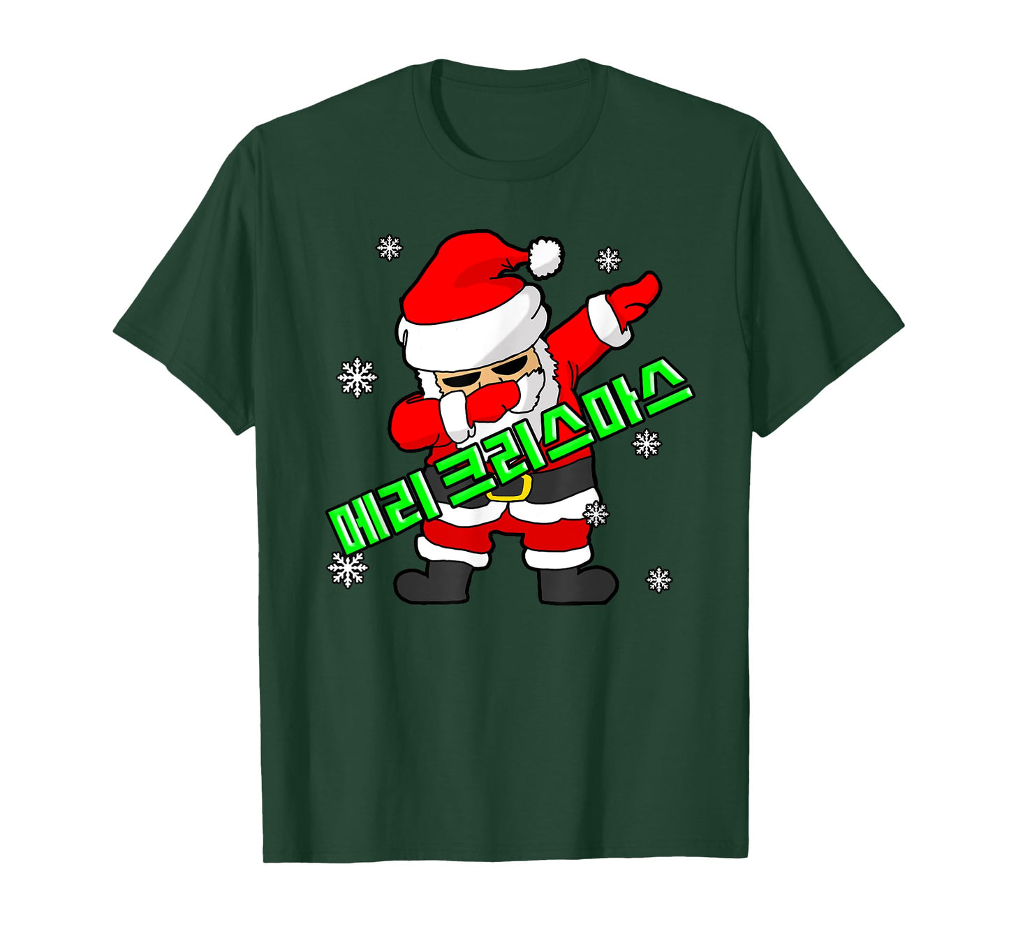 Cool Dabbing Santa with "Merry Christmas" in Korean T-Shirt