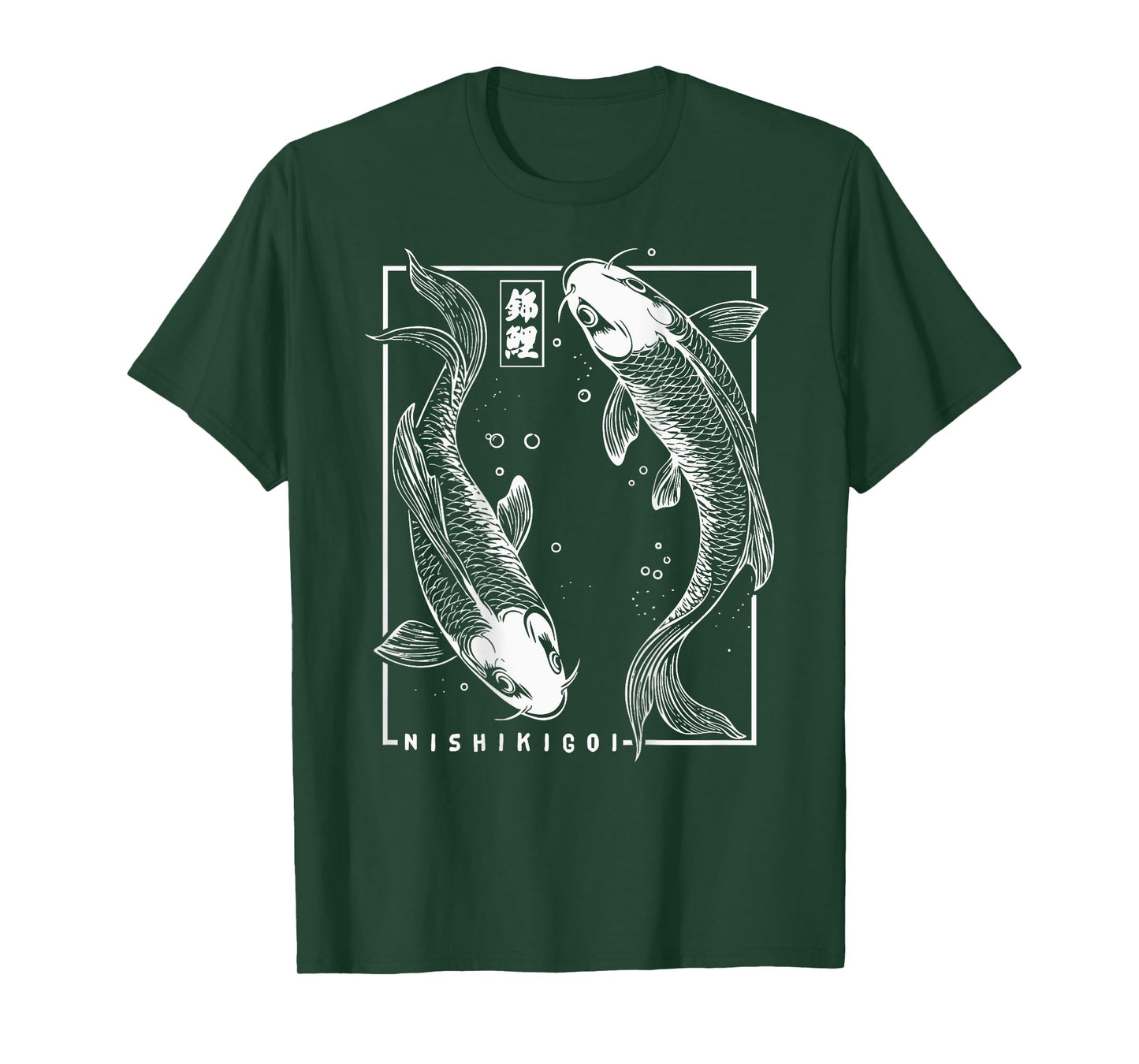 Vintage Japanese Carp Yin And Yang Ukiyo-e Nishikigoi Koi T-Shirt