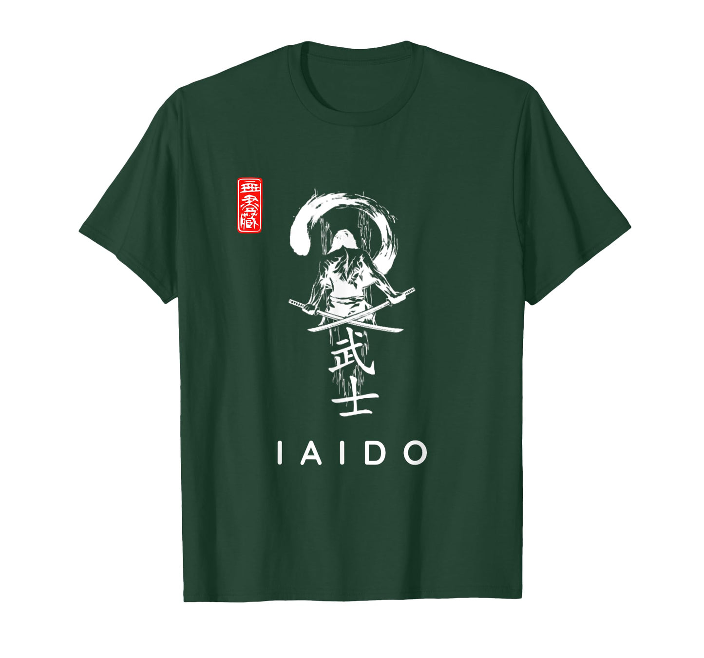 Iaido Beginner Calligraphy Font / Classic Iaido Design T-Shirt