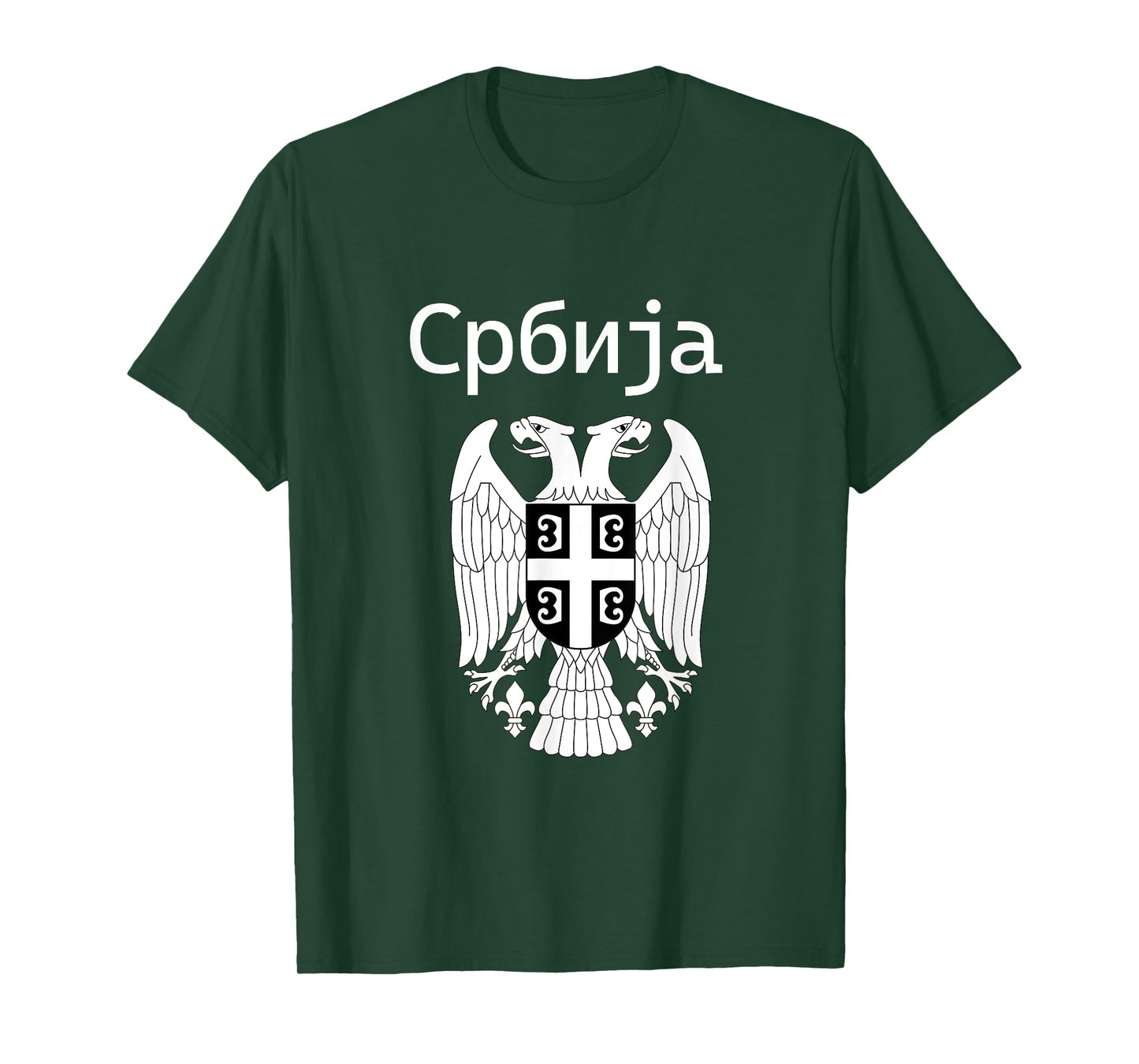Serbian Crest | Serbian Eagle T-Shirt