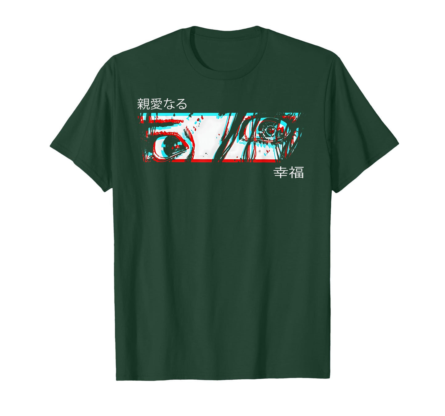 Anime Girl Eyes - Japan Culture Art - Japanese Aesthetic T-Shirt