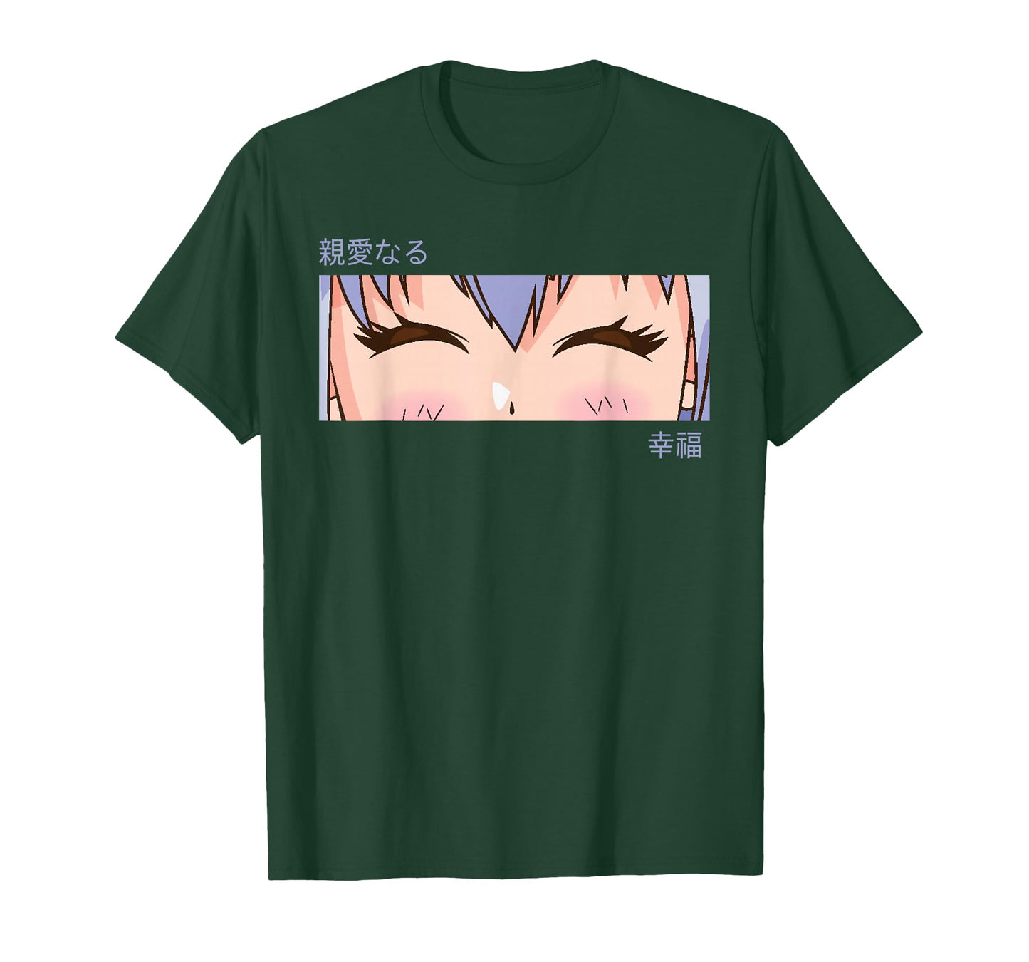 Anime Girl Eyes - Japan Culture Art - Japanese Aesthetic T-Shirt