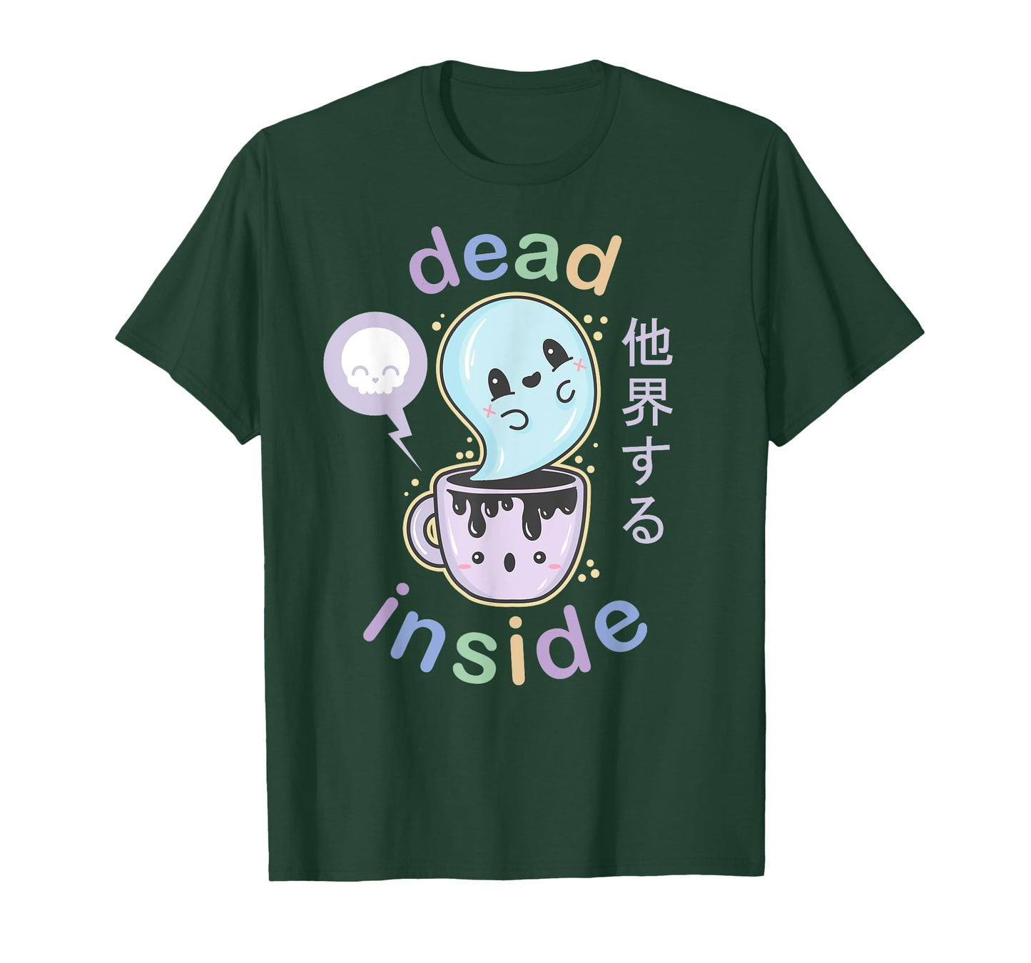 Pastel Goth Dead Inside Coffee T Shirt - Creepy Kawaii Gift T-Shirt